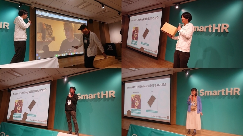 （4分割された写真）懇親会の途中でマイクを握り、今後の地域Ruby会議に向けたプロポーザルや発表内容を熱くアピールしている登壇者たちの様子