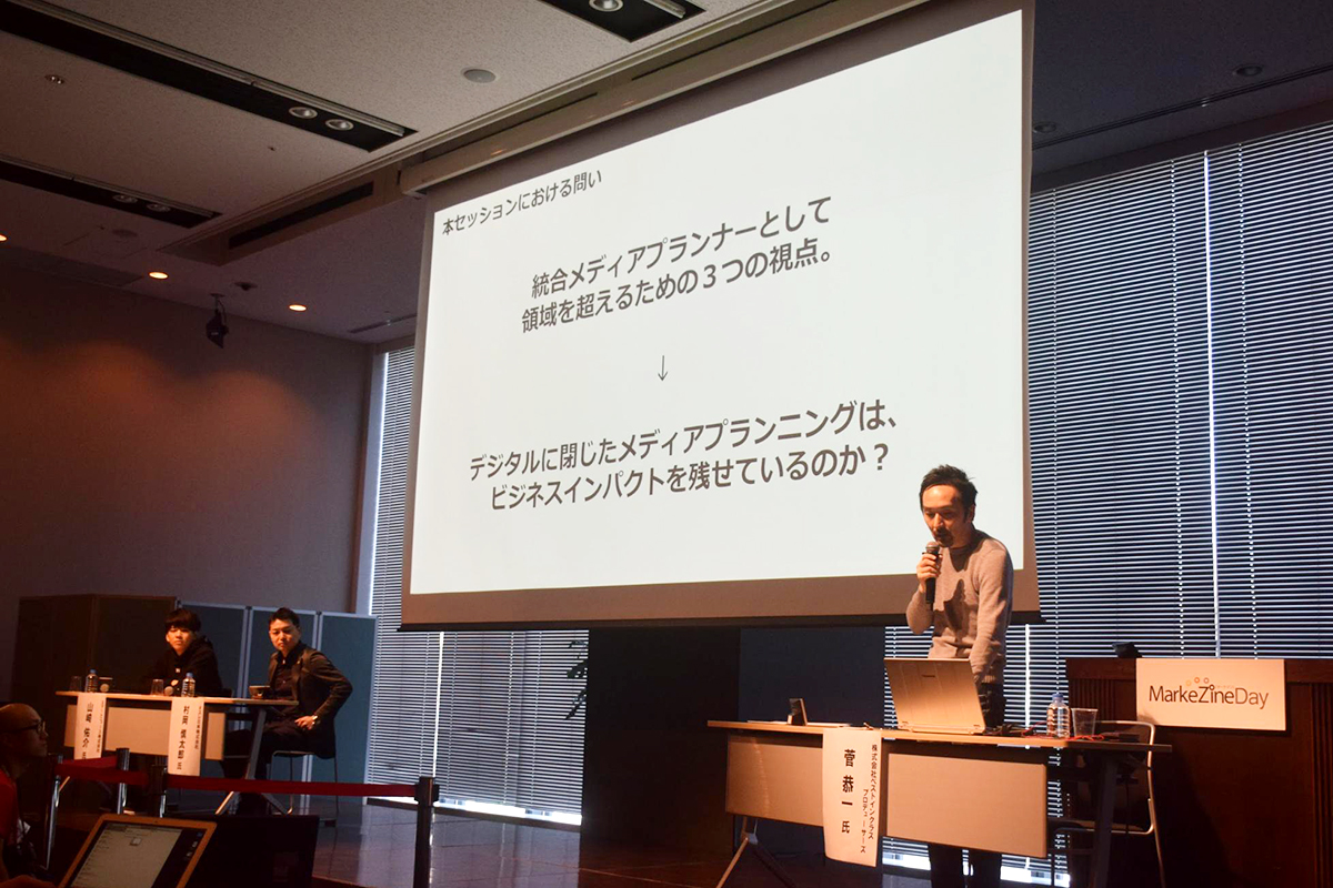 f:id:smartnews_jp:20190401171530j:plain セッションスタート