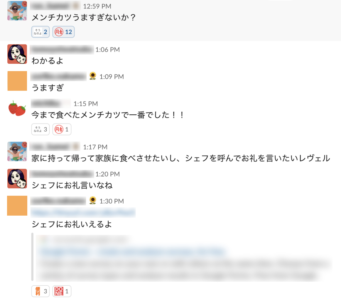 f:id:smartnews_jp:20190416163451p:plain f:id:smartnews_jp:20190416163451p:plain