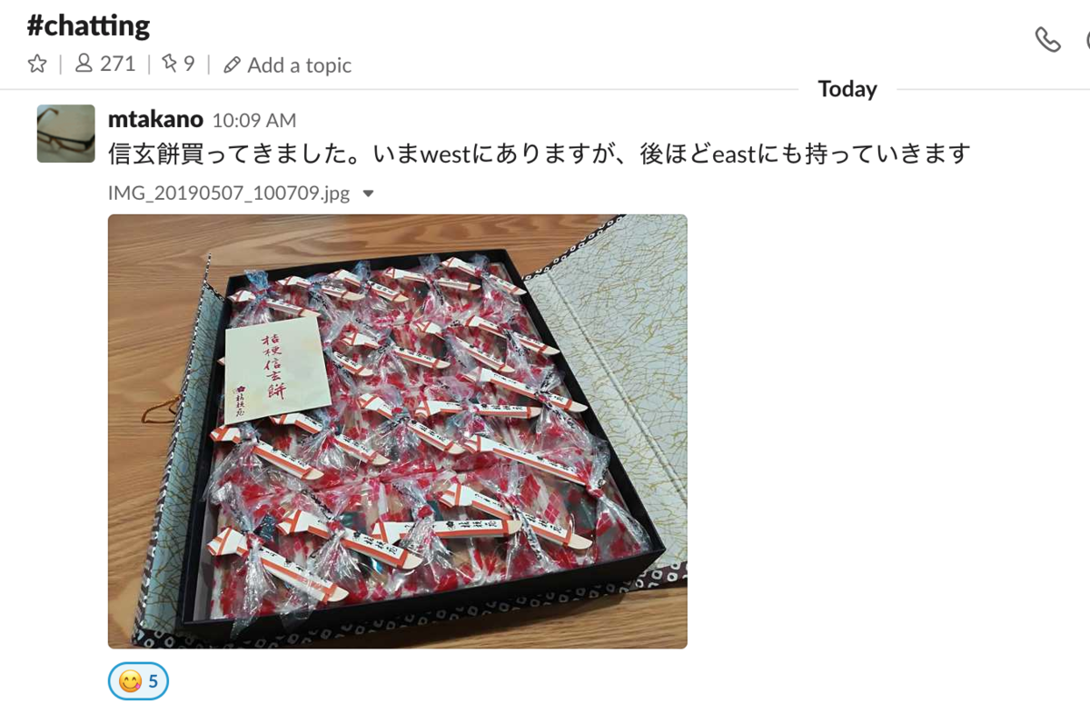 f:id:smartnews_jp:20190509110957p:plain f:id:smartnews_jp:20190509110957p:plain