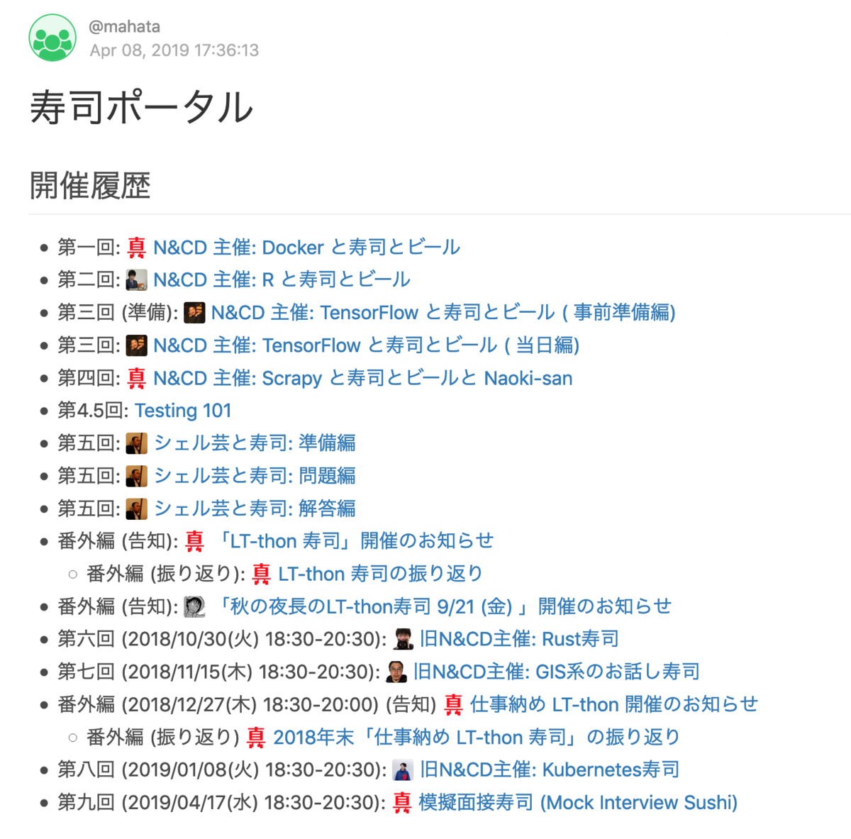 f:id:smartnews_jp:20190510183425p:plain f:id:smartnews_jp:20190510183425p:plain