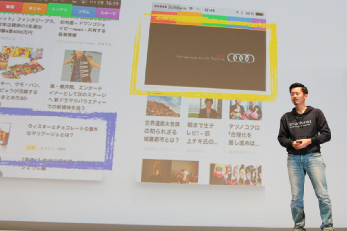 f:id:smartnews_jp:20190516152226j:plain f:id:smartnews_jp:20190516152226j:plain