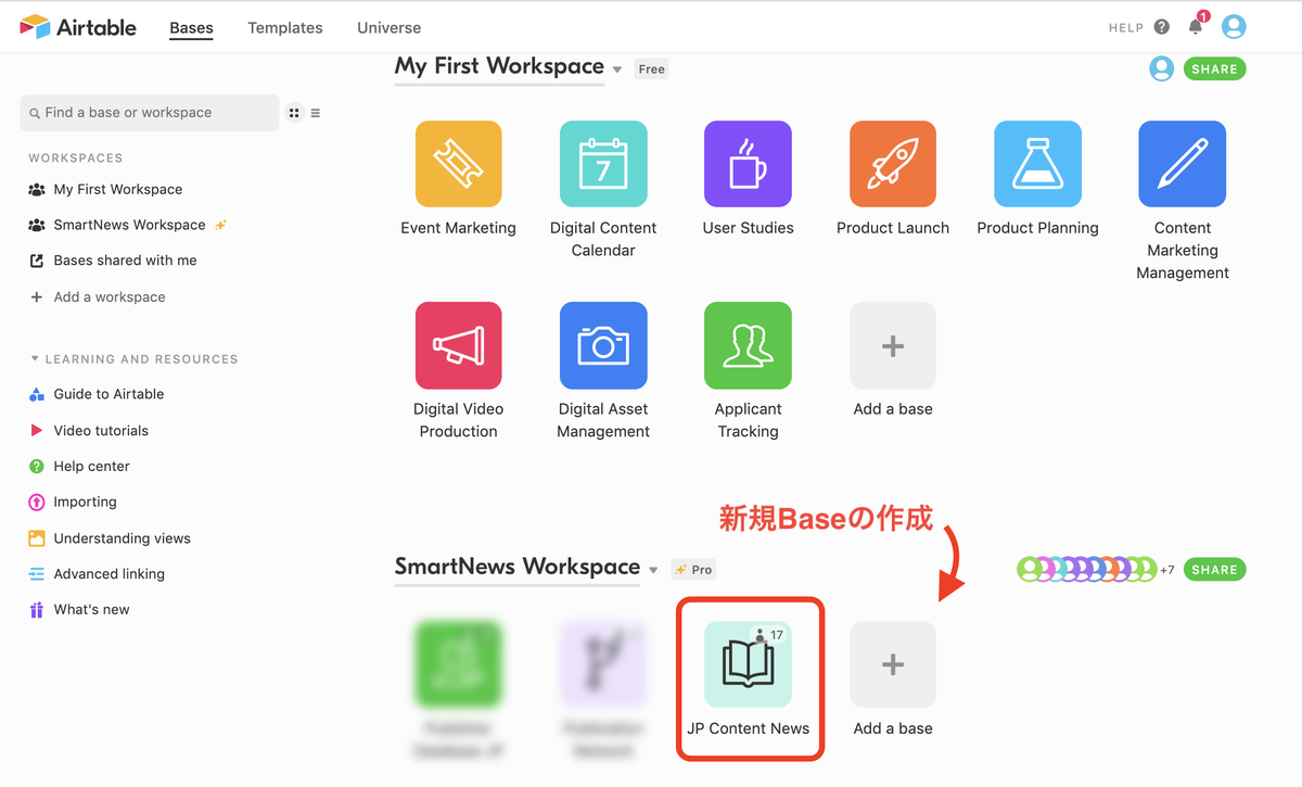 f:id:smartnews_jp:20190627114710p:plain 新規Base作成画面
