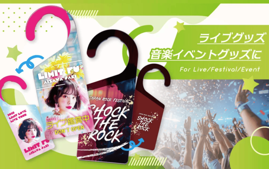 ビジネスでアクリルドアプレートを活用するには