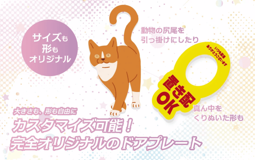 推し活でのアクリルドアプレート活用法