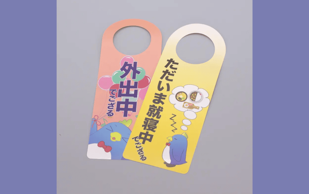 サンライズのアクリルドアプレート