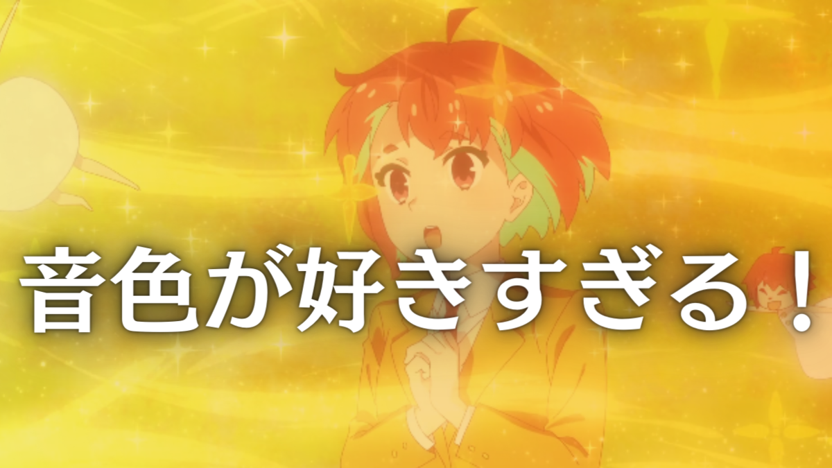 アニメ『ぷにるはかわいいスライム』公式サイト, image size:1200x675