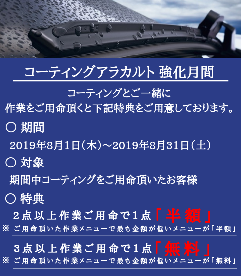 f:id:smartutsunomiya:20190804154226p:plain f:id:smartutsunomiya:20190804154226p:plain