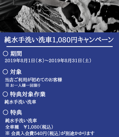f:id:smartutsunomiya:20190804154312p:plain f:id:smartutsunomiya:20190804154312p:plain