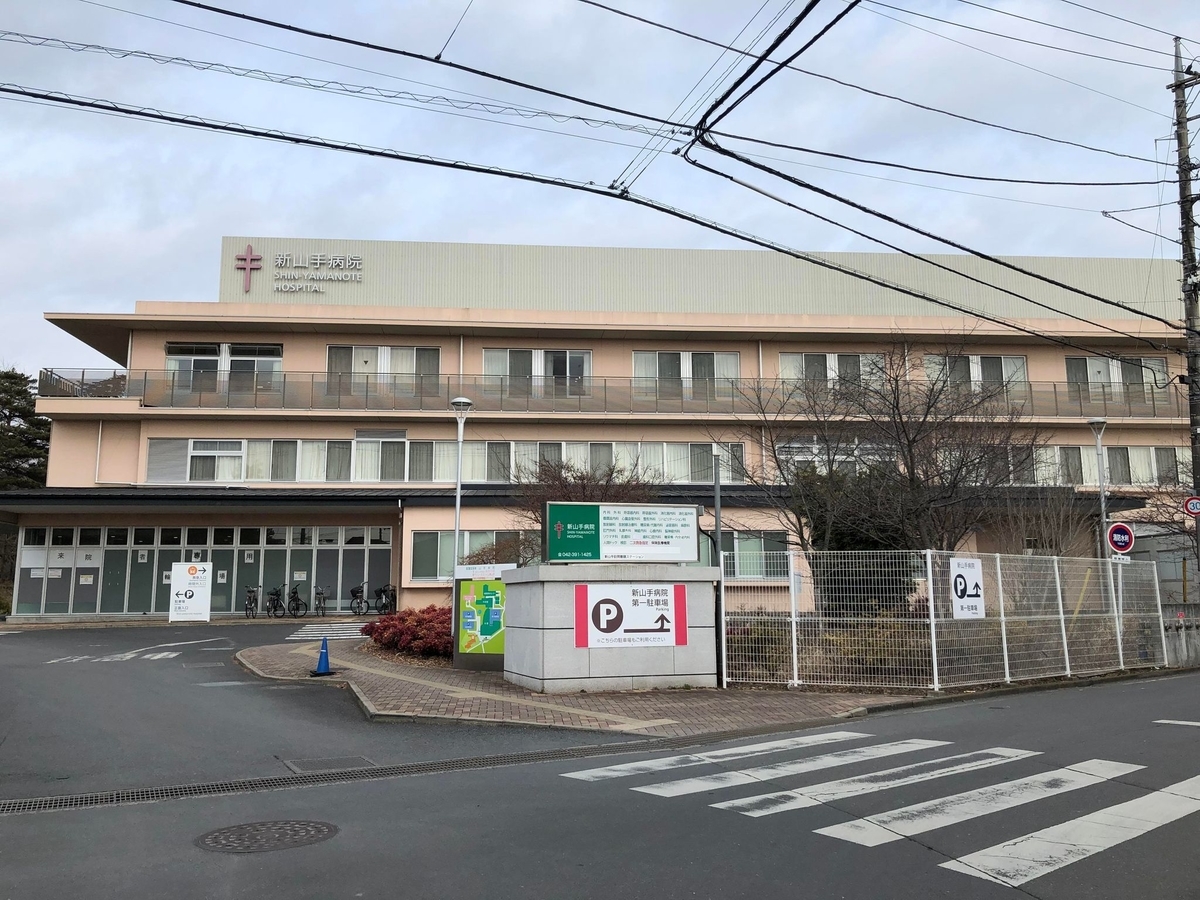 八国山緑地 トレラン