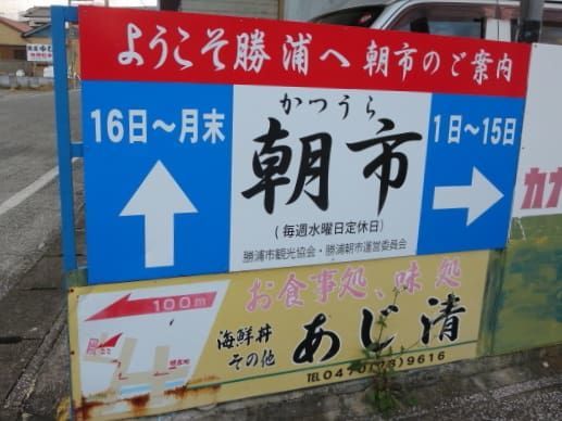 ポイントバケーションリロ 勝浦 で1日だけの別荘オーナー体験その3 ハワイ旅行 Smashkf のつらつらブログ ポイントバケーションリロ 勝浦 で1日だけの別荘オーナー体験その3 ハワイ旅行 Smashkf のつらつらブログ