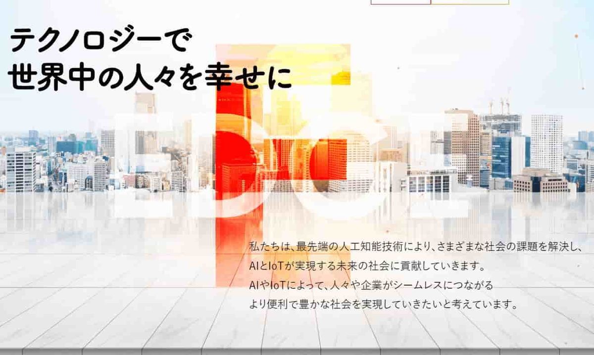 足しになる