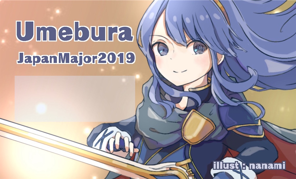 f:id:smash_nknk:20190505235512j:image