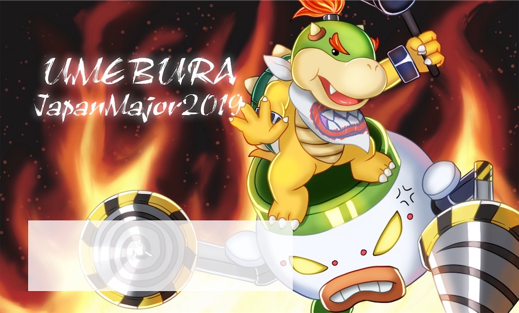 f:id:smash_nknk:20190505235547j:image
