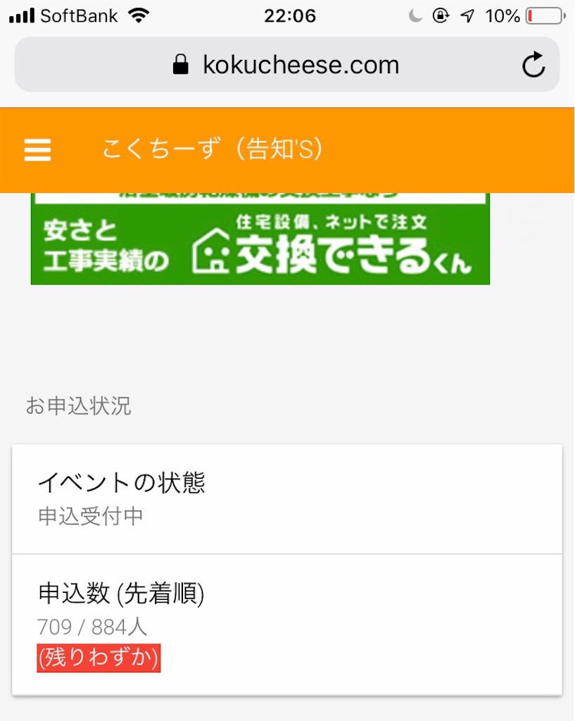 f:id:smash_nknk:20190506201214j:image