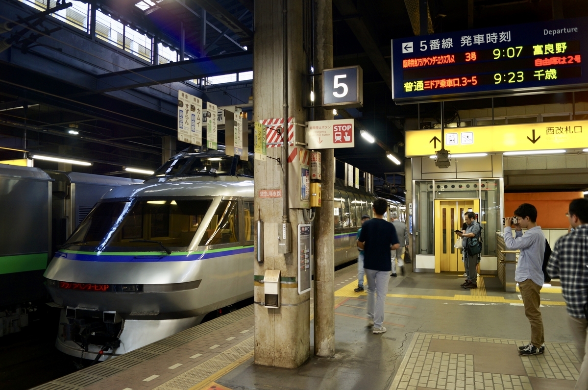 f:id:smashrailway:20190909124200j:plain