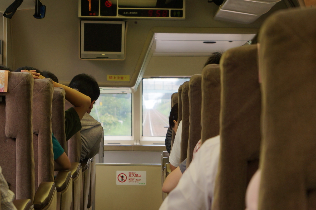 f:id:smashrailway:20190909144315j:plain
