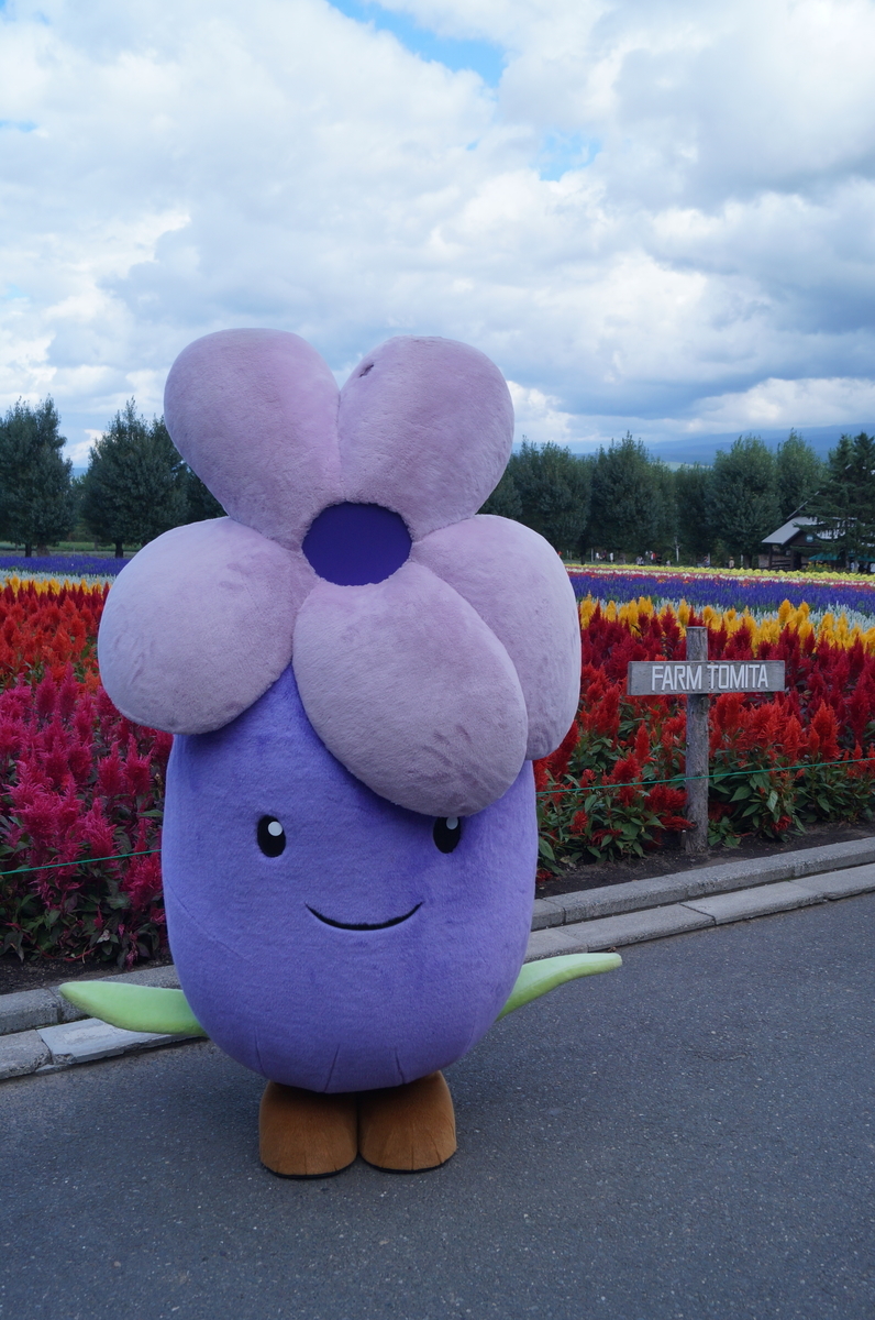 f:id:smashrailway:20190909174525j:plain