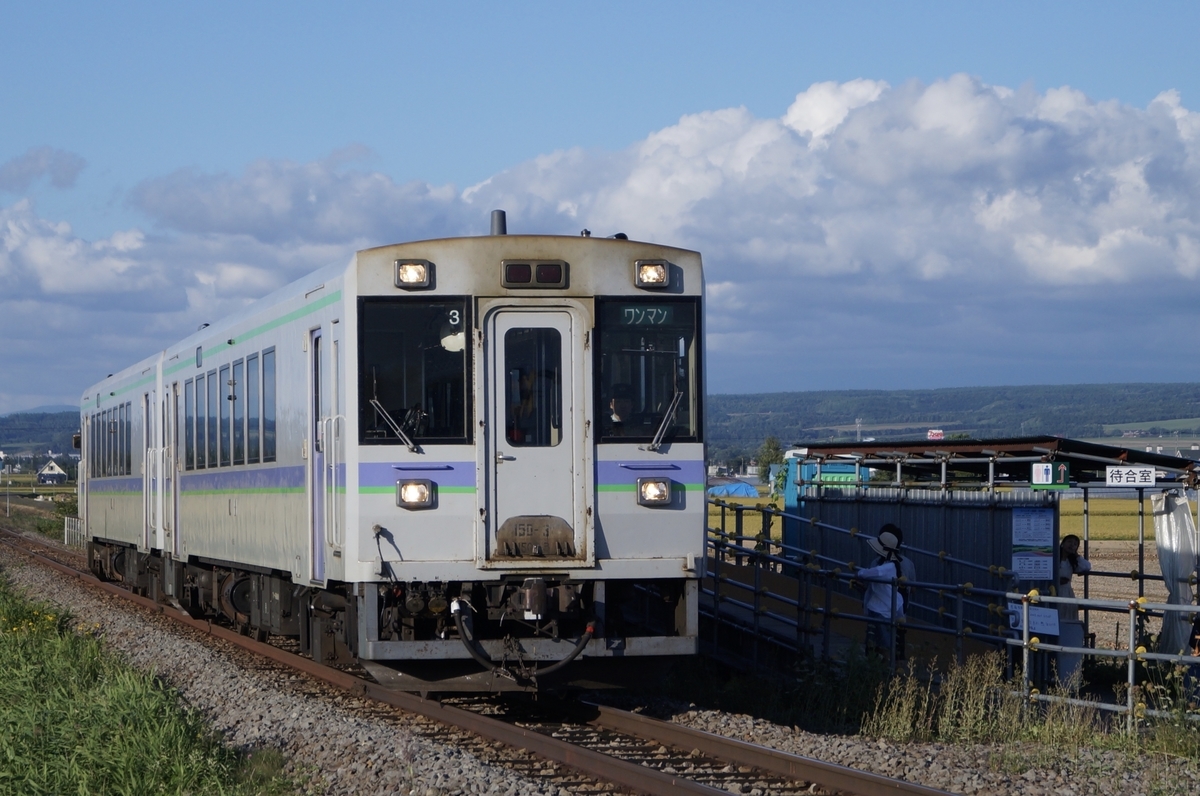 f:id:smashrailway:20190914020951j:plain
