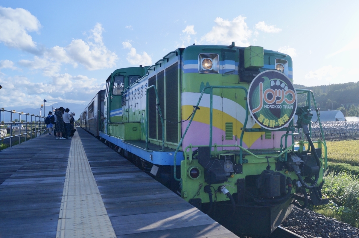 f:id:smashrailway:20190914020958j:plain