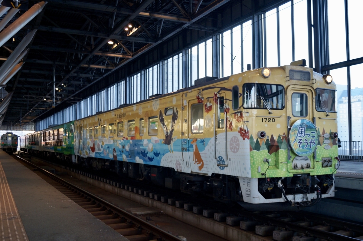 f:id:smashrailway:20190914031023j:plain