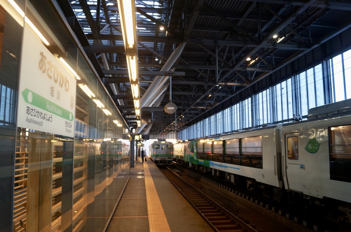 f:id:smashrailway:20190914031033j:plain