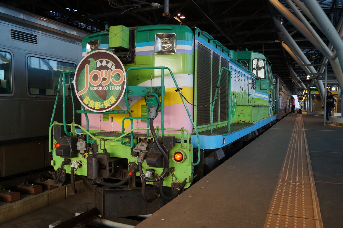 f:id:smashrailway:20190914031047j:plain