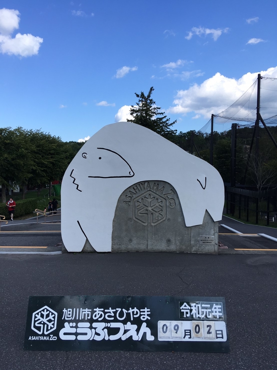 f:id:smashrailway:20190926011041j:plain