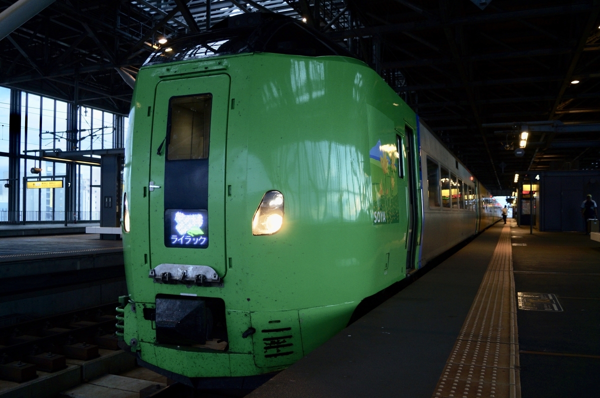 f:id:smashrailway:20190927120131j:plain