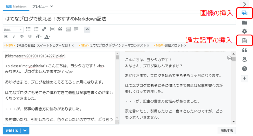 f:id:smatech:20190210181741p:plain f:id:smatech:20190210181741p:plain