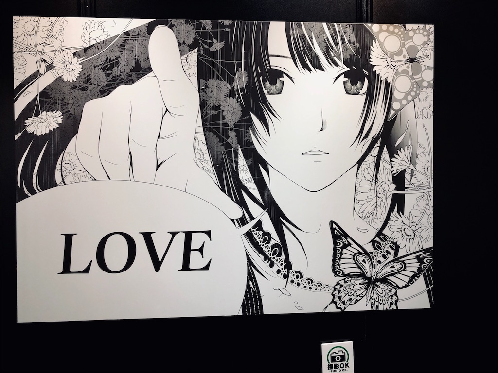 漫画『化物語』展に行ってみた！【2019年6月】 - すまてくブログ