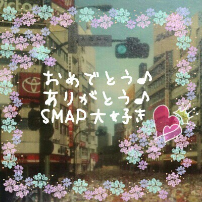 f:id:smaxsma818:20161210195224j:plain f:id:smaxsma818:20161210195224j:plain