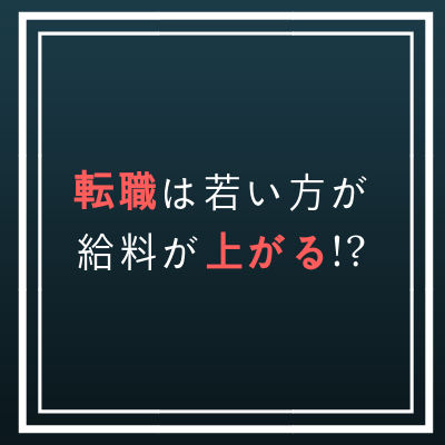 f:id:smc310:20181001235143p:plain