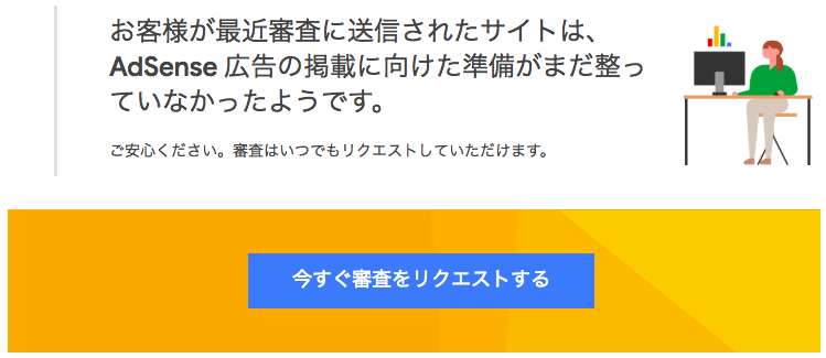 f:id:smc310:20181002222514p:plain