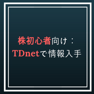 f:id:smc310:20181104175308p:plain