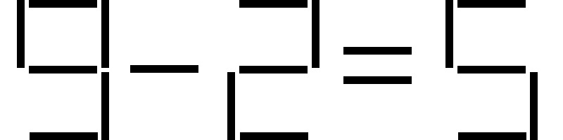 マッチ棒クイズ 解き方のコツ 悠々綴り迷言
