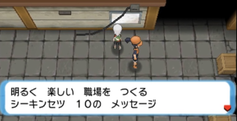 500以上のトップ画像をダウンロード 最も検索された ポケモン 都市 伝説 Bw
