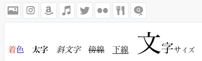 ポケモン勢に贈る はてなブログをさらに活用する方法 Ante Pokemoneden