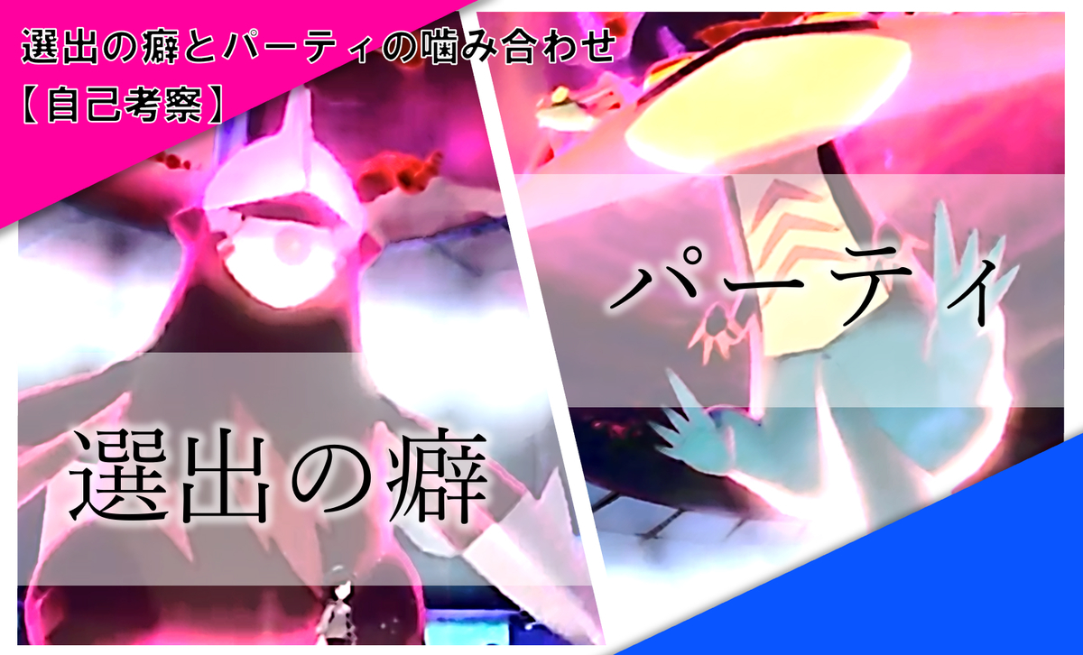 ポケモン アカギ 考察 イメージコレクション