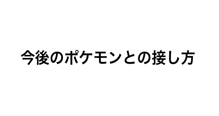 f:id:smcn616:20200227232739j:plain f:id:smcn616:20200227232739j:plain