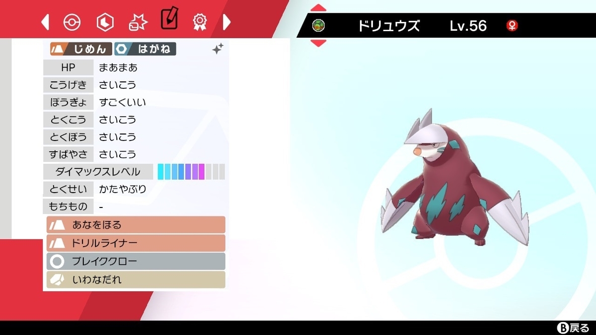 仲間大会開催のお知らせ 5 22 金 電導杯 Ante Pokemoneden