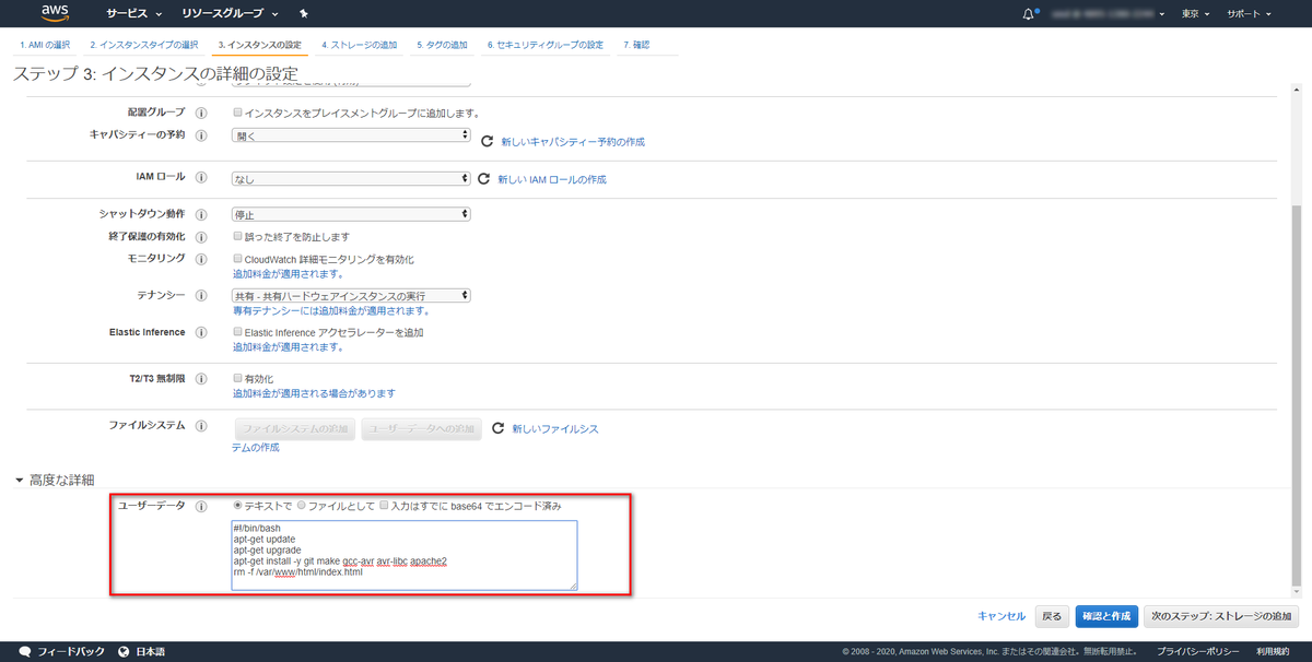 f:id:smdbanana:20200127135448p:plain f:id:smdbanana:20200127135448p:plain