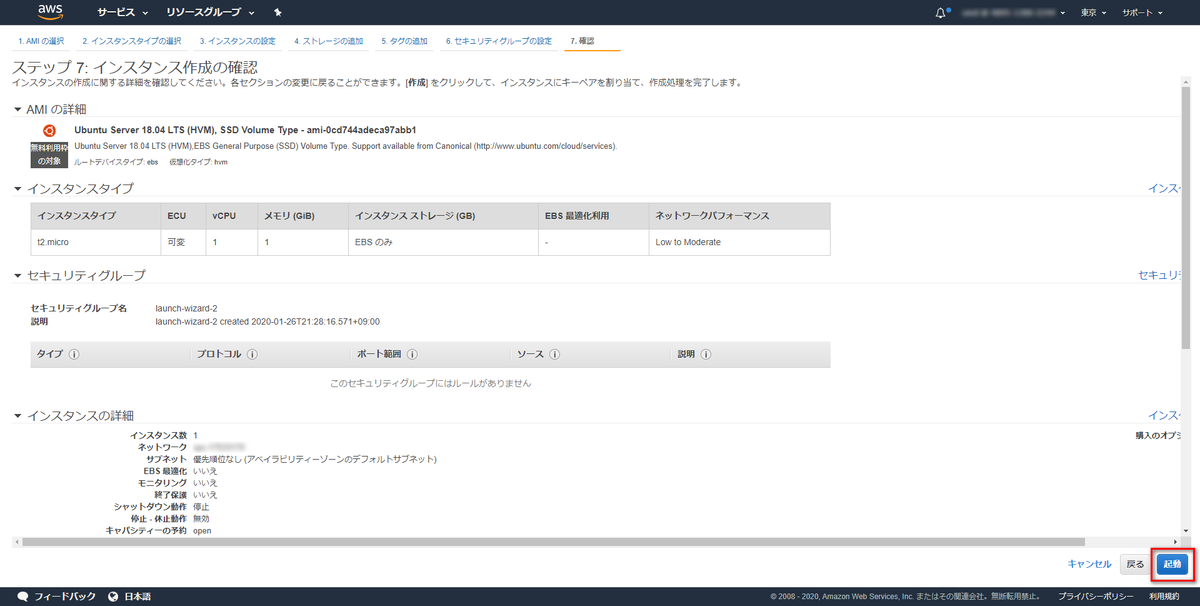 f:id:smdbanana:20200127135636p:plain f:id:smdbanana:20200127135636p:plain