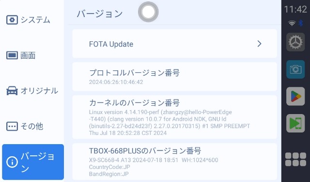 f:id:smdbanana:20250409124340j:image f:id:smdbanana:20250409124340j:image