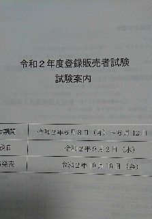 f:id:sme5516:20200611163447j:plain f:id:sme5516:20200611163447j:plain
