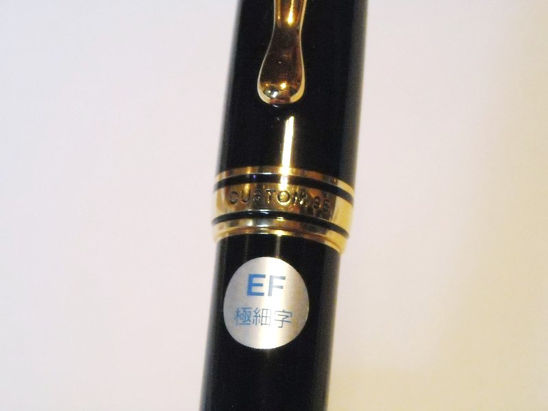 パイロット カスタム98 - Something So Right