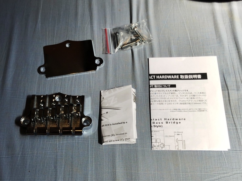 Epiphone EB-0の改造（2） - Something So Right