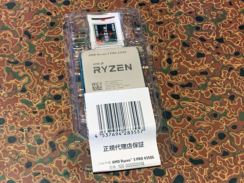 f:id:smeagol19:20210204155548j:plain