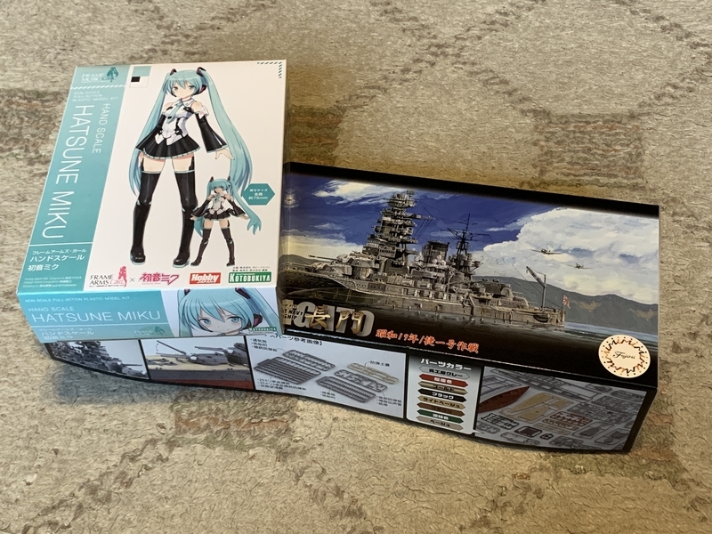 f:id:smeagol19:20210429131948j:plain