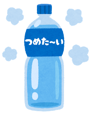 冷たいペットボトルの飲料